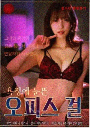 淘汰之夜顺位发布舞台索引图