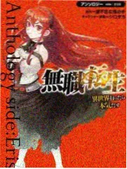 导师合作舞台现场索引图